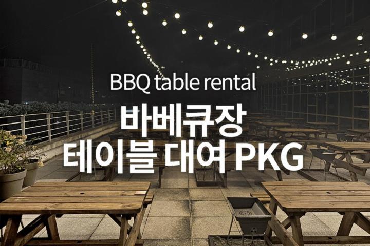 Pyeongchang The White Hotel Екстер'єр фото
